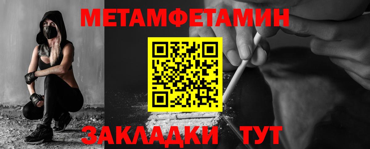 Амфетамин 98%  АМФЕТАМИН  Фрязино  Вход с VPN 