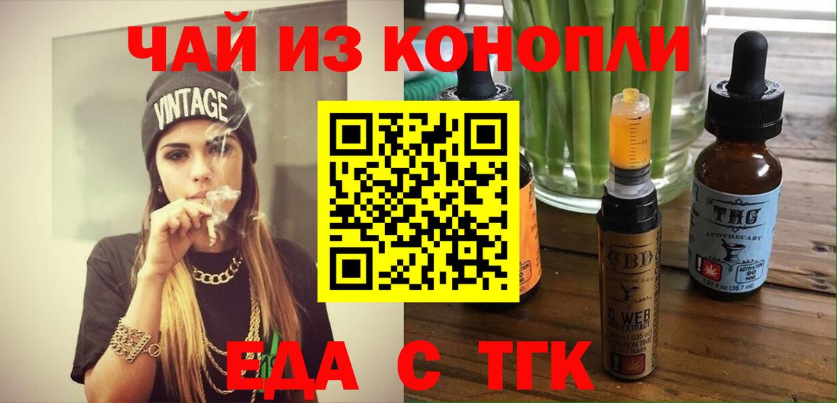 КЕТАМИН  Гашиш  Фрязино  ГАШИШ  Меф МЯУ МЯУ кристаллы  Codein  Каннабис  Вход с VPN 