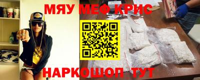 кристаллы Коммунар
