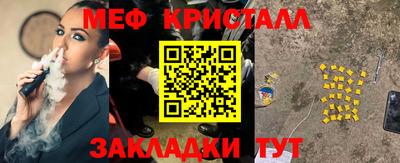 трава Конаково