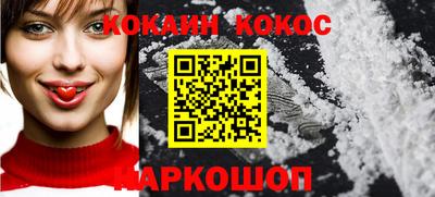 альфа пвп Комсомольск-на-Амуре