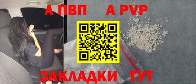 кристаллы Коммунар
