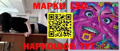 кристаллы Коммунар