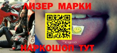 альфа пвп Комсомольск-на-Амуре