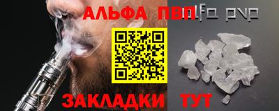 кристаллы Коммунар