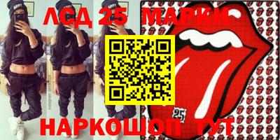кристаллы Коммунар