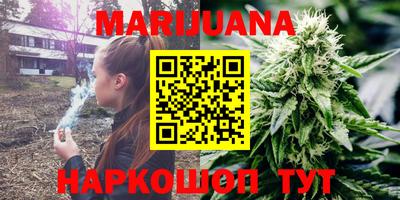 кристаллы Коммунар