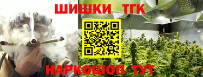 альфа пвп Комсомольск-на-Амуре