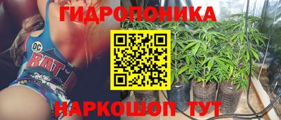 трава Конаково