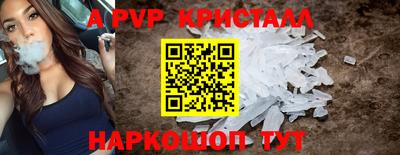 трава Конаково