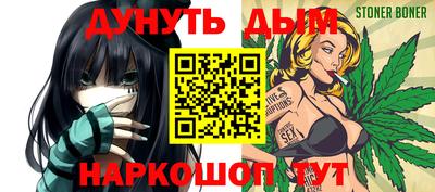 трава Конаково
