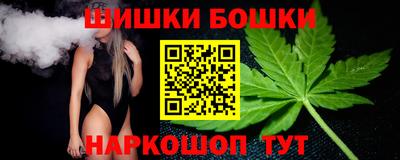 кристаллы Коммунар