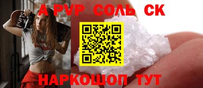 трава Конаково