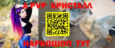 трава Конаково