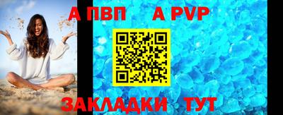 трава Конаково