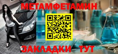 кристаллы Коммунар
