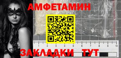 трава Конаково