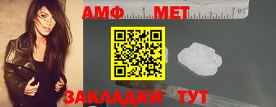 кристаллы Коммунар