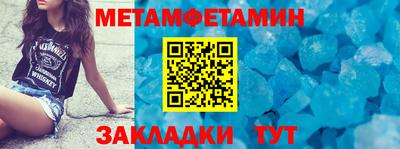 альфа пвп Комсомольск-на-Амуре
