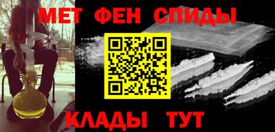 альфа пвп Комсомольск-на-Амуре