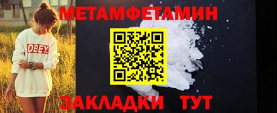 кристаллы Коммунар