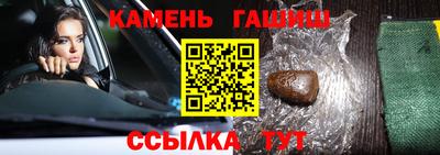 кристаллы Коммунар