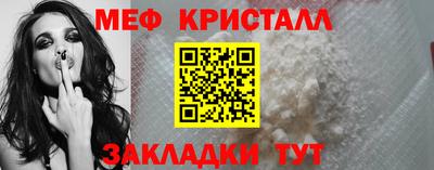 альфа пвп Комсомольск-на-Амуре