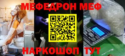 кристаллы Коммунар