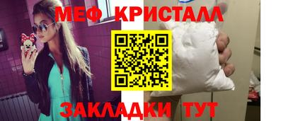 кристаллы Коммунар