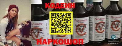 альфа пвп Комсомольск-на-Амуре