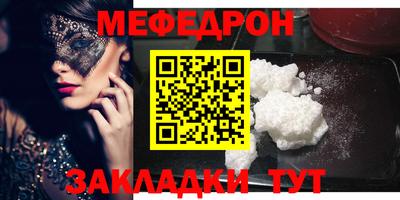 кристаллы Коммунар