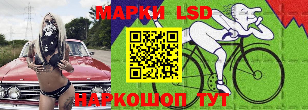 Лсд 25 экстази ecstasy Фрязино