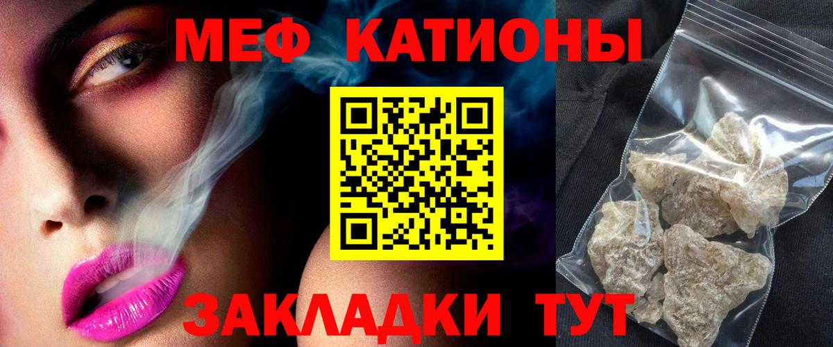Канабис Фрязино