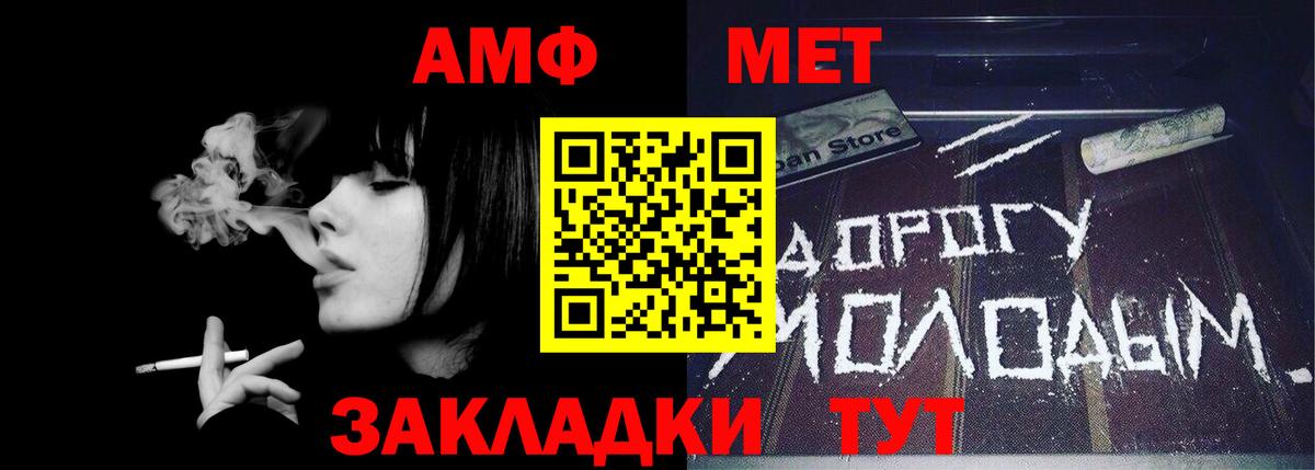 Метамфетамин Декстрометамфетамин 99.9%  Вход с VPN  Фрязино 