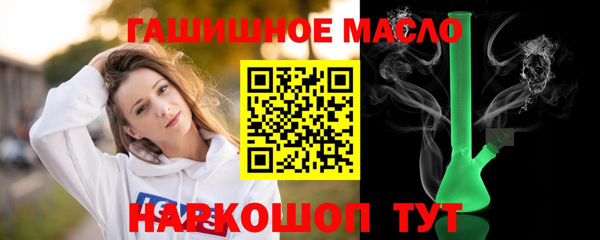 цены наркотик  ТГК концентрат  Вход с VPN  Фрязино 